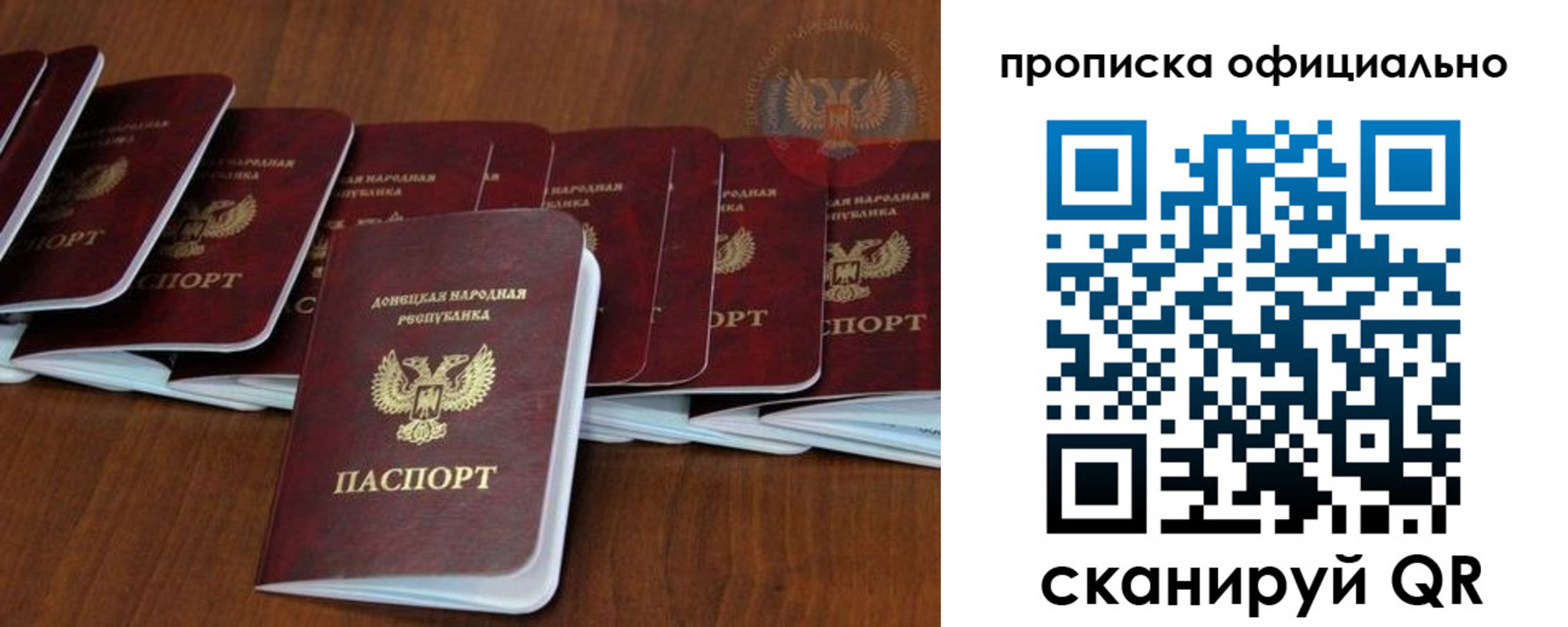 пропишу в квартире в Нерчинске