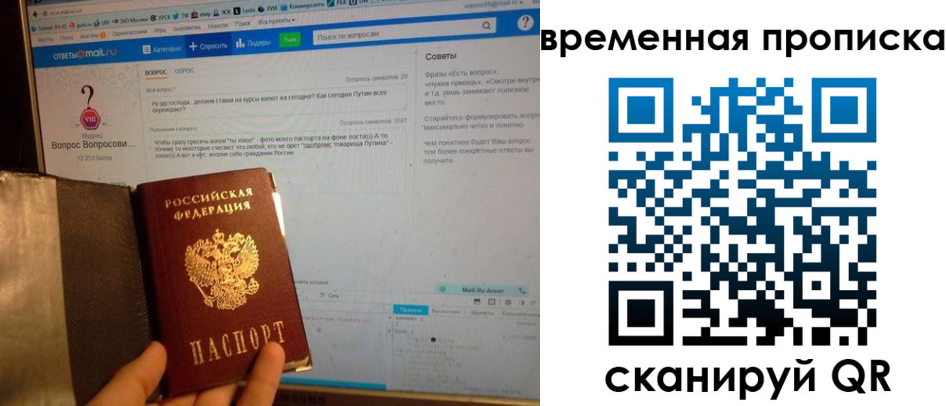 прописка от собственника в Нерчинске